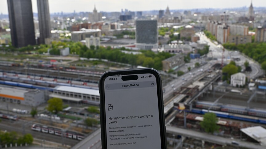 Moskova'da mobil internet güvenlik gerekçesiyle kesildi